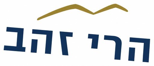 הרי זהב
