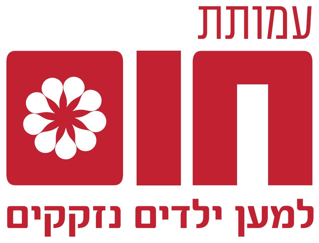 עמותת חום
