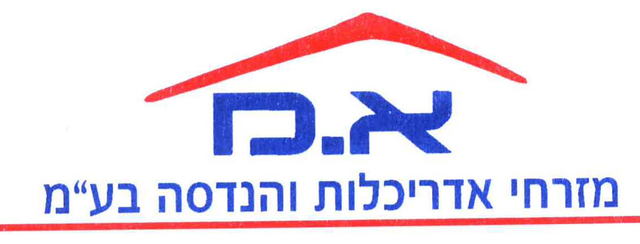 א.מ מזרחי