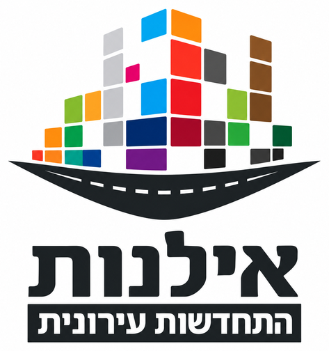אילנות