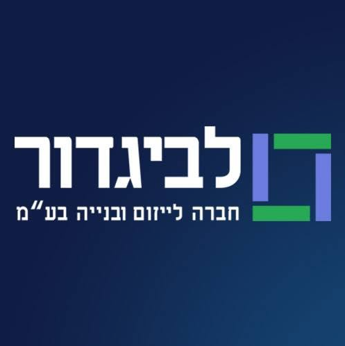 לביגדור